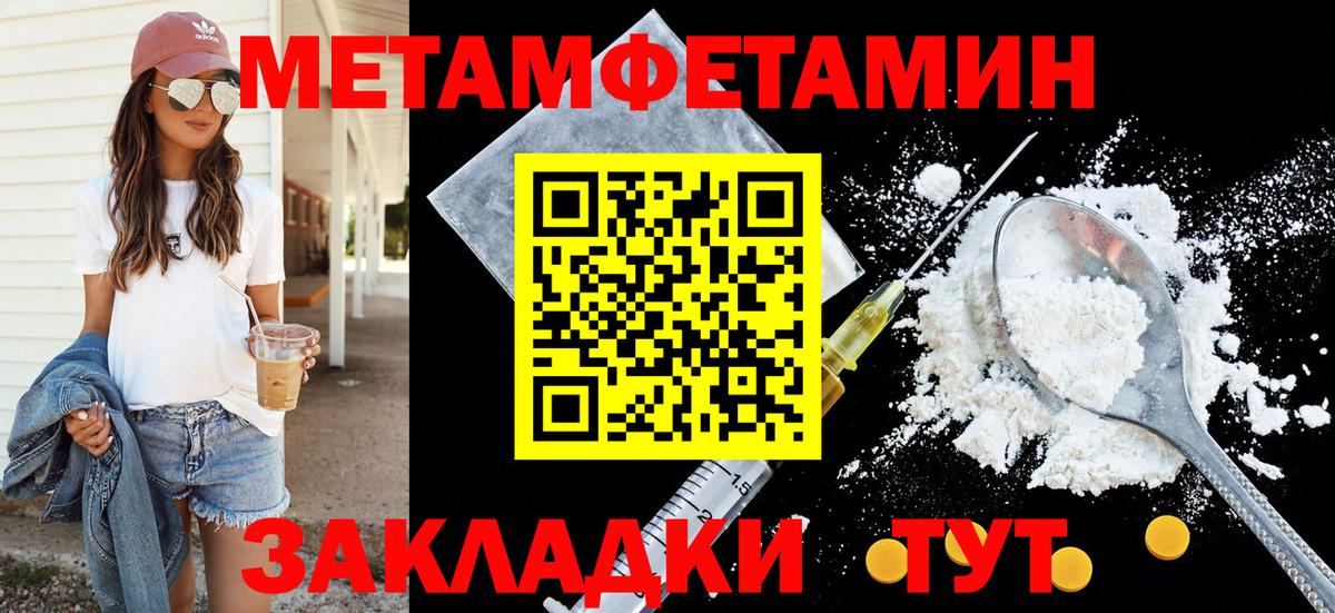 Бор  АМФ  Вход с VPN  Амфетамин Premium  АМФ 