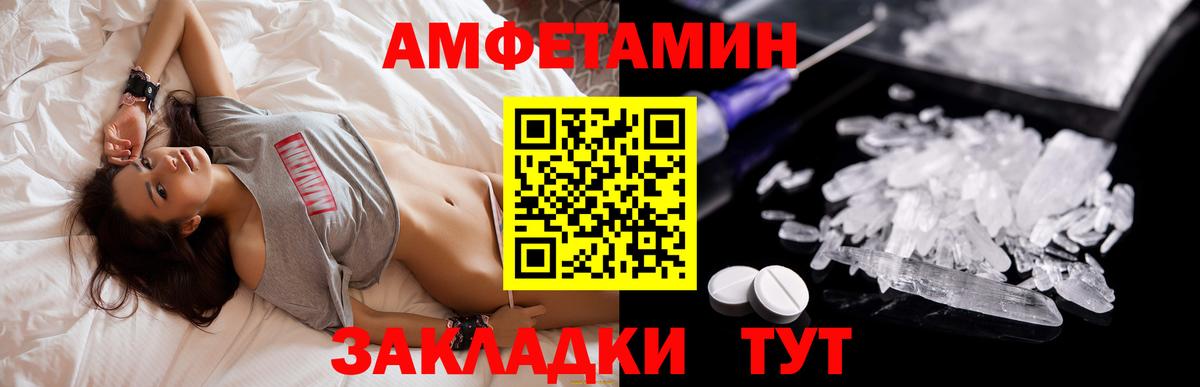 АМФЕТАМИН 98% Бор