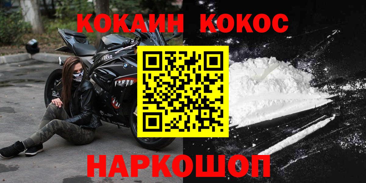 COCAIN Перу Бор