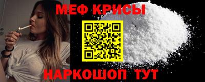 прущий лед Чебаркуль