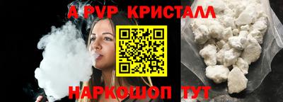 винт Чебоксары