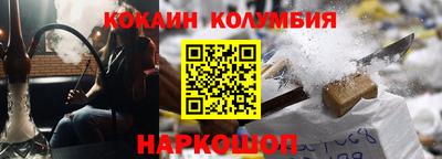 прущий лед Чебаркуль