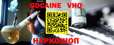 прущий лед Чебаркуль