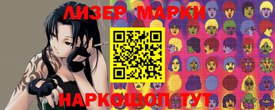 прущий лед Чебаркуль