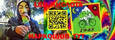 прущий лед Чебаркуль