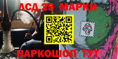 тгк Чапаевск