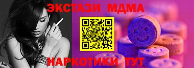 прущий лед Чебаркуль