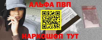 прущий лед Чебаркуль
