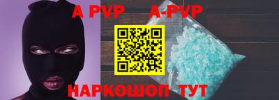 винт Чебоксары