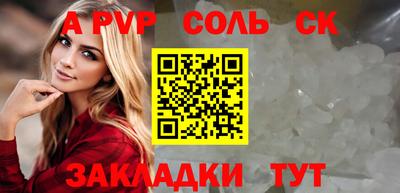 винт Чебоксары