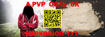прущий лед Чебаркуль