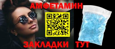 прущий лед Чебаркуль