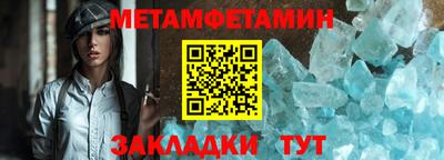 тгк Чапаевск