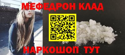 тгк Чапаевск