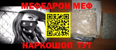 тгк Чапаевск
