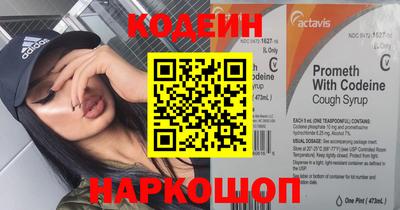 тгк Чапаевск