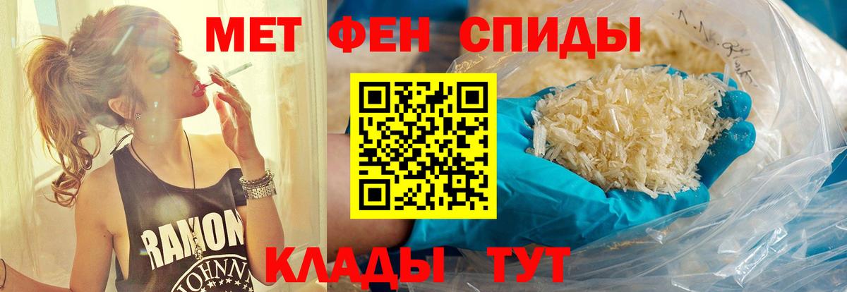 Бор  Метамфетамин винт  Метамфетамин  Вход с VPN  Метамфетамин винт 