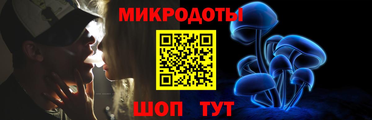Галлюциногенные грибы мухоморы  Вход с VPN  Бор  Псилоцибиновые грибы Psilocybe 