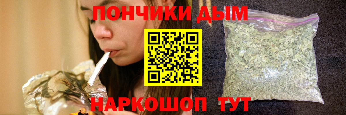 Канабис Ganja  Марихуана конопля  Бор  Вход с VPN 