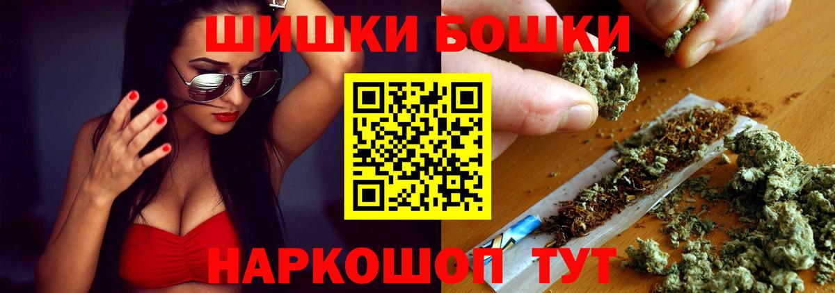 Бошки марихуана семена Бор